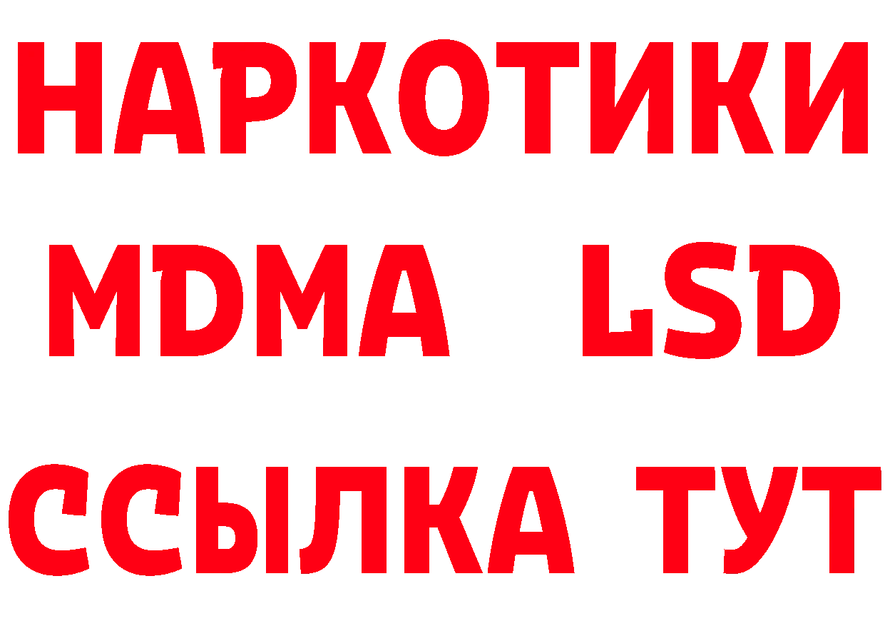 ТГК концентрат зеркало мориарти блэк спрут Новомосковск